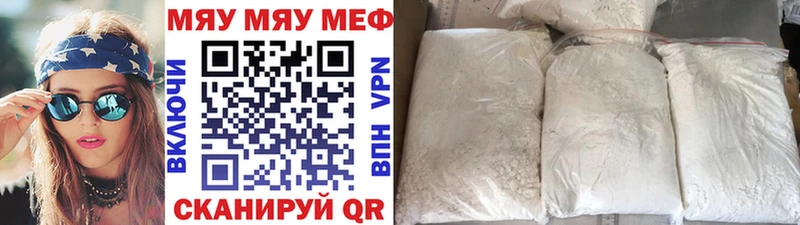 Где купить наркотики Энем Конопля  АМФЕТАМИН  Гашиш  COCAIN  A-PVP 