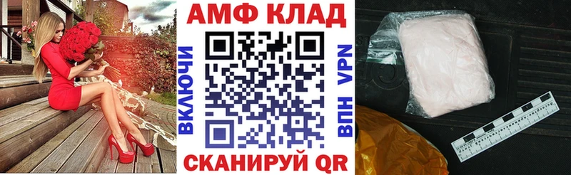 shop Telegram  Энем  Амфетамин VHQ 
