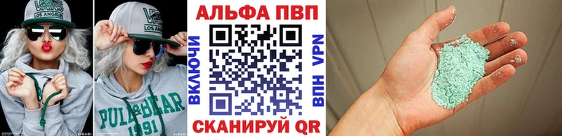 APVP крисы CK  Энем 