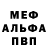 Кетамин VHQ TheJeck'sMan