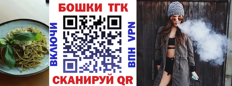 Cannafood конопля площадка телеграм Энем