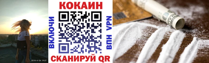 COCAIN Columbia  наркошоп  Энем 
