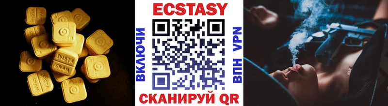 Экстази таблы  Энем 