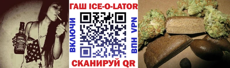 ГАШ Cannabis  OMG ONION  Энем  продажа наркотиков 