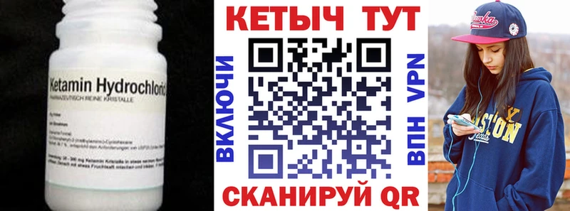 КЕТАМИН ketamine  Энем 