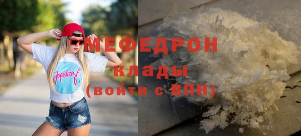 бошки Богородицк