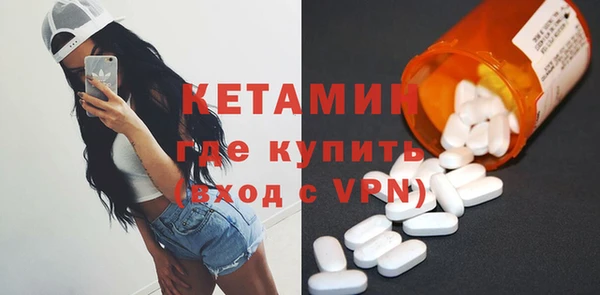альфа пвп Бугульма