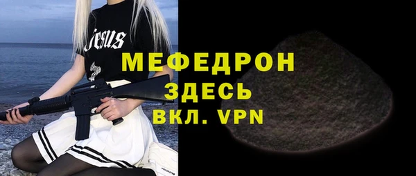 бошки Богородицк