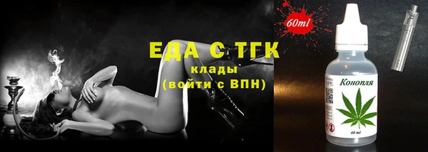 бошки Богородицк