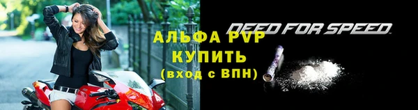 мет Богородск