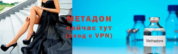 бошки Богородицк