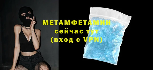 мет Богородск