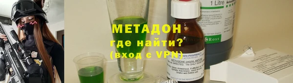 ГАЛЛЮЦИНОГЕННЫЕ ГРИБЫ Бородино