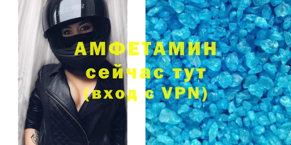 альфа пвп Бугульма