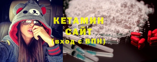 бошки Богородицк