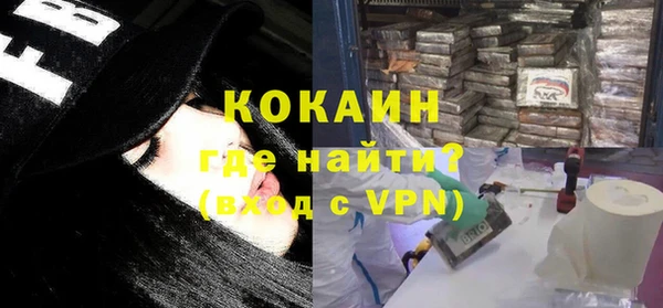 альфа пвп Бугульма