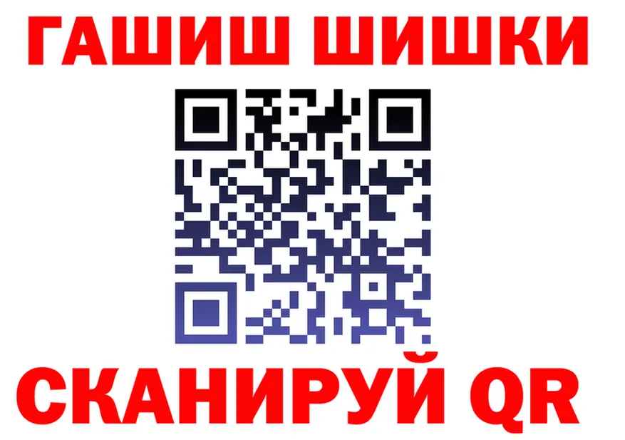ГАШ ice o lator зеркало мориарти гидра Энем