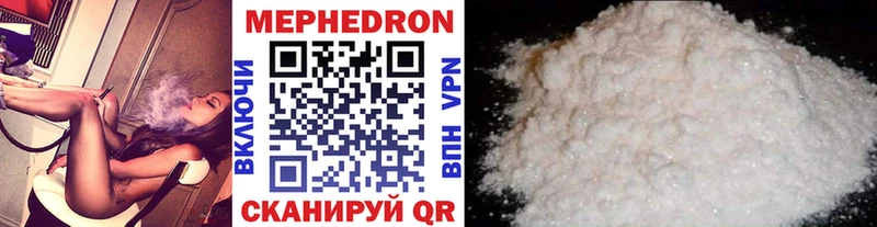 Меф кристаллы Энем