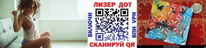 сколько стоит  Энем  Марки N-bome 1,5мг 