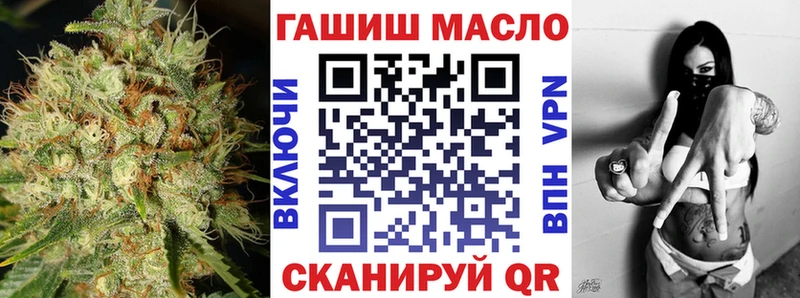 ТГК THC oil  как найти   кракен ссылки  Энем 
